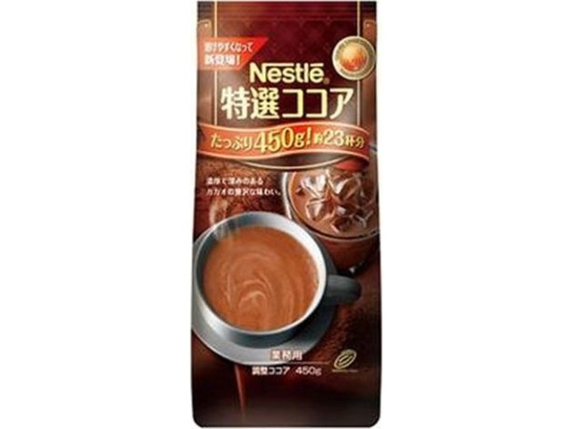 Nestle Special Cocoa, 450g (for commercial use) [Available in packs of 24]