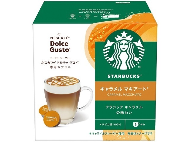 Starbucks Caramel Macchiato 12-pack (Special Order Item) [Purchase 3]