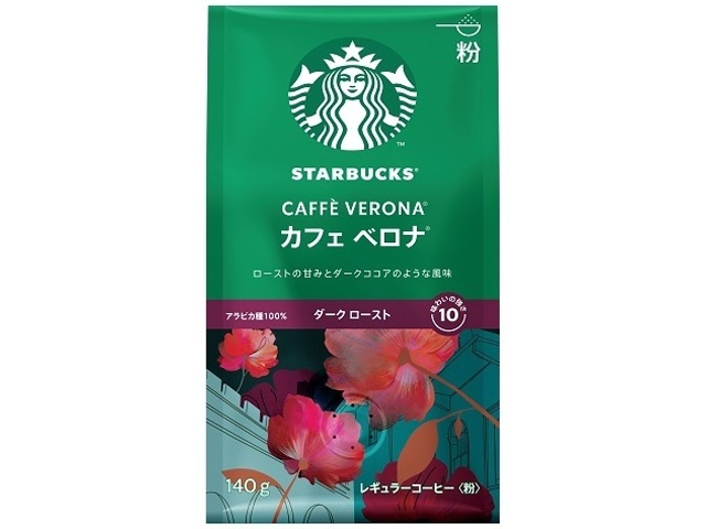 Starbucks Cafe Verona 140g (Special Order Item) [Purchase 6]
