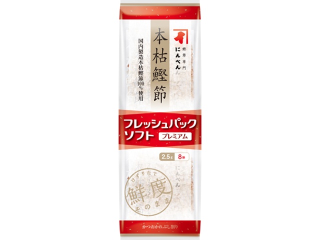 Ninben Honkare Katsuobushi FP Premium 2.5g x 8 bags [This month's special sale: dried goods]  [Purchase 10]