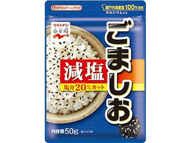 Nagatanien Reduced-Salt Sesame Salt, 50g (Special Order Item) [Purchase Quantity: 80]