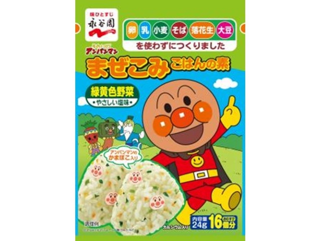 Nagatanien Anpanman Mixed Rice Seasoning with Green and Yellow Vegetables (Special Order Item) [Purchase Quantity: 80]