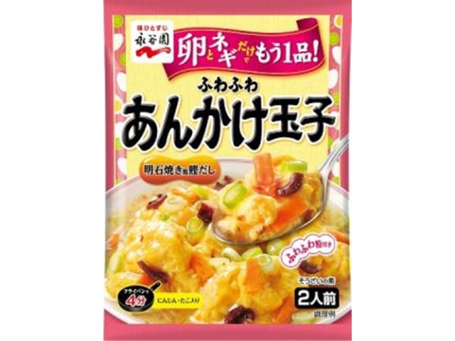Nagatanien Fluffy Akashiyaki-style Egg with Thick Sauce and Bonito Stock (2 servings) [Special Order Item] [Purchase 60]