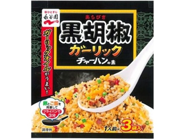 Nagatanien Coarsely Ground Black Pepper Garlic Fried Rice Mix (Special Order Item) [Purchase Quantity: 80]
