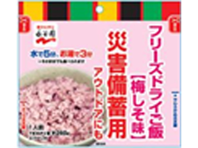 Nagatanien Commercial Freeze-Dried Rice, Plum and Shiso Flavor [Limited Quantity] [Special Order Item] [Purchase 50]