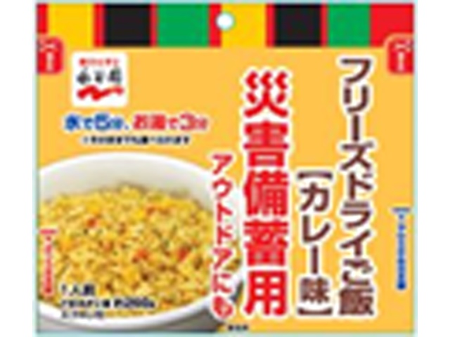 Nagatanien Commercial Freeze-Dried Rice, Curry Flavor [Limited Quantity] [Special Order Item] [Purchase 50]