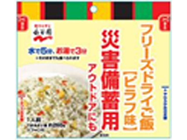 Nagatanien Commercial Freeze-Dried Rice Pilaf Flavor [Limited Quantity] [Special Order Item] [Purchase 50]