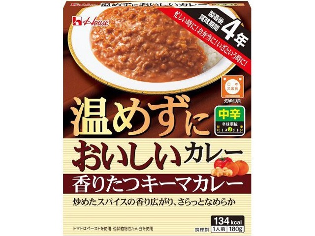 House Foods Keema Curry: Delicious No-Heat Curry with Fragrant Flavor [Limited Quantity] Special Order Item [Purchase Quantity: 60]