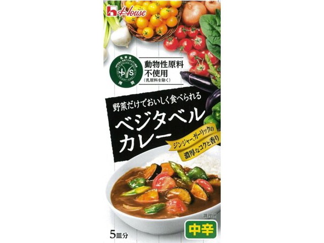 House Foods Vegetable Curry, 117g (Special Order Item) [Purchase Quantity: 120]