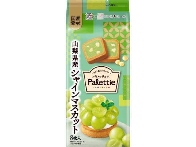 Fujiya Parettiere Yamanashi Prefecture Shine Muscat 8 pieces  [Purchase 5 pieces] [Limited quantity] ％