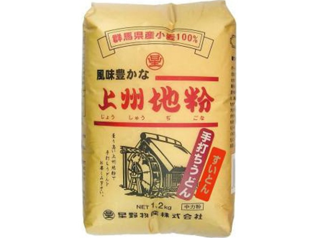 Hoshino Joshu Local Flour, 1.2kg, Commercial Use, Special Order Item [Purchase 8]