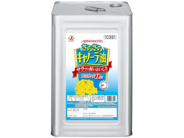 JOM Canola Oil, 16.5kg (Commercial Use), Special Order Item (Purchase Quantity: 1)