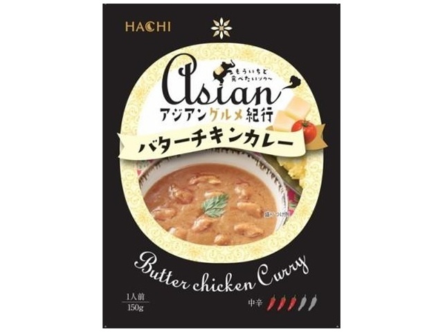 Hachi Foods Asian Gourmet Journey Butter Chicken Curry (Special Order Item) [Purchase Quantity: 20]