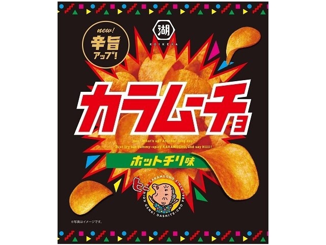Koikeya Karamuucho Chips, Hot Chili Flavor, 55g (Pack of 12)