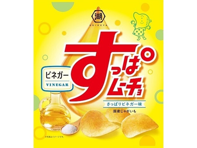Koikeya Sour Mucho Chips with Potato Vinegar (12 pieces)