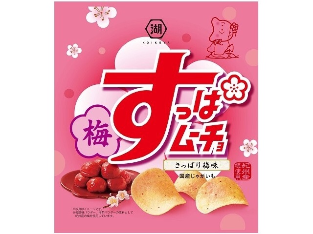 Koikeya Sour Mucho Chips, Refreshing Plum, 55g (Pack of 12)
