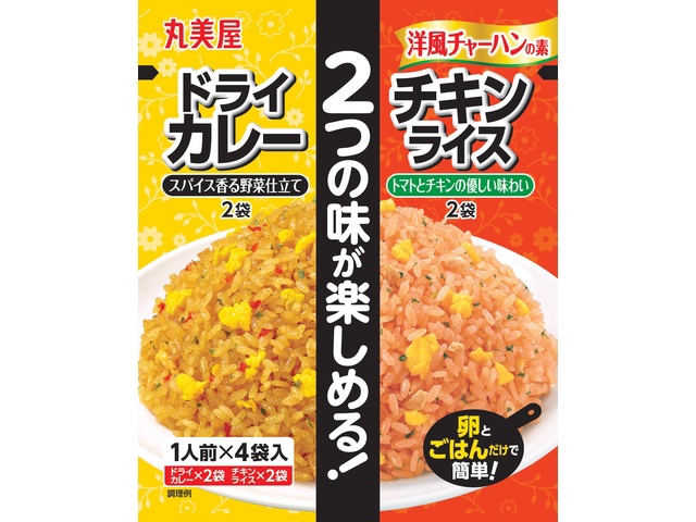 Marumiya Western-Style Fried Rice Mix: Dry Curry Chicken Rice (Special Order Item) [Purchase Quantity: 60]