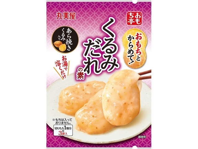 Marumiya Omochitei Mochi with Walnut Sauce (Special Order Item) [Purchase Quantity: 60]