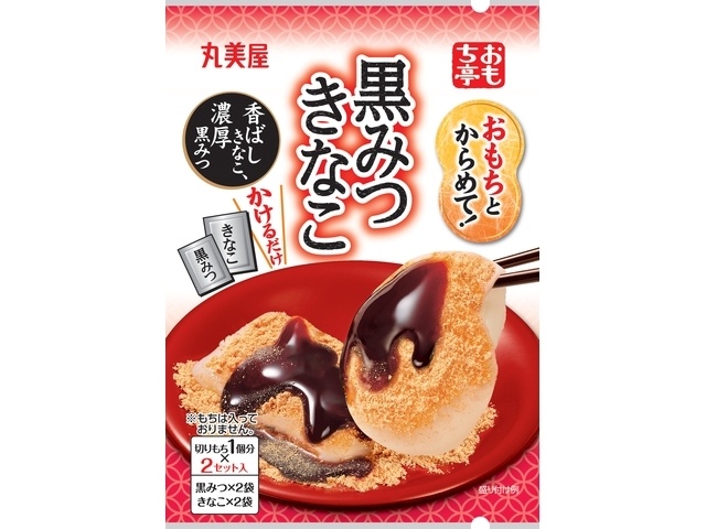 Marumiya Omochitei Mix with Mochi! Black Syrup Kinako [Purchase 10]