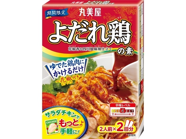 Marumiya Chicken Salad Base, 110g (Purchase 10)