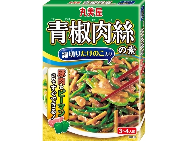 Marumiya Green Pepper and Pork Base, 160g (Special Order Item) [Purchase 60]
