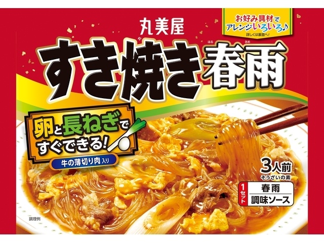 Marumiya Sukiyaki Vermicelli 210g (Special Order Item) [Purchase Quantity: 32]