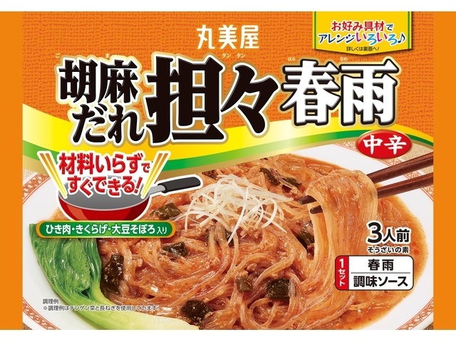 Marumiya Sesame Sauce Dandan Vermicelli 210g (Special Order Item) [Purchase Quantity: 32]