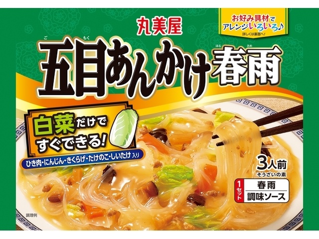 Marumiya Gomoku Ankake Harusame (Vermicelli with Thickened Sauce) 210g (Special Order Item) [Purchase 32]