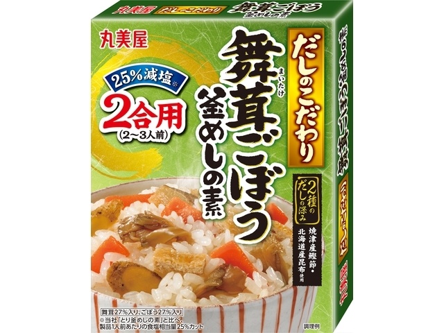 Marumiya's Special Dashi Maitake Mushroom and Burdock Kamameshi (Rice with Rice) - Special Order Item (Purchase Quantity: 40)