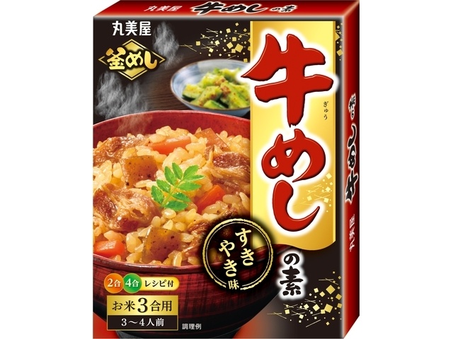 Marumiya Beef Rice Mix (Boxed, 3-cup capacity) - Special Order Item (Purchase 40)