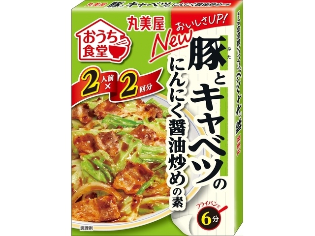 Marumiya Home Diner Pork and Cabbage 140g (Special Order Item) [Purchase Quantity: 60]