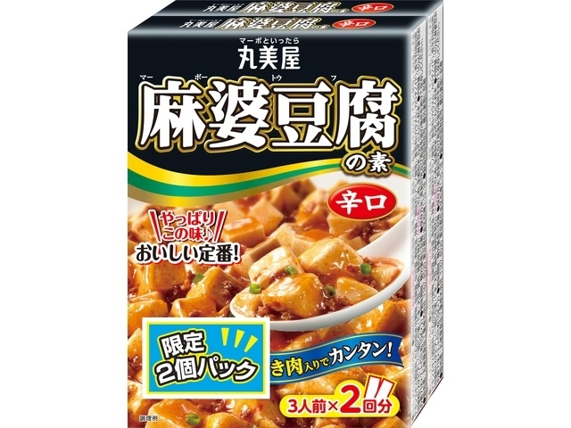 Marumiya Mapo Tofu Base, Spicy, 162g x 2 (Special Order Item) [Purchase Quantity: 30]