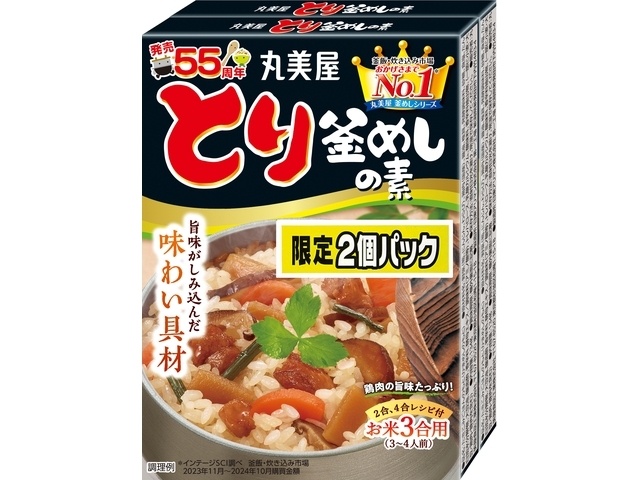 Marumiya Chicken Kamameshi Seasoning, 2-Pack (Special Order Item) [Purchase Quantity: 30]