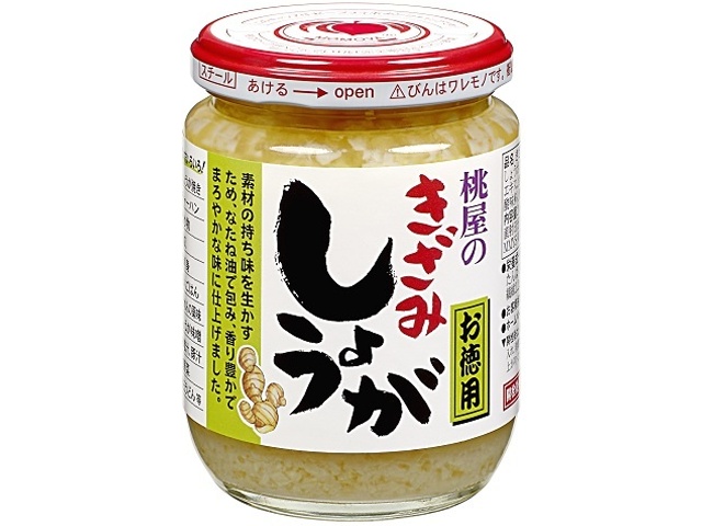 Momoya Chopped Ginger, Value Pack, 205g (Special Order Item) [Purchase Quantity: 36]