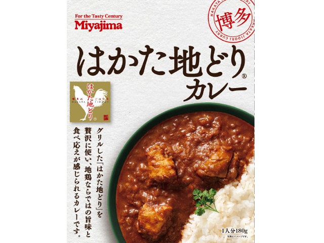 Miyajima Hakata Chicken Curry, 180g (Special Order Item) [Purchase 30]