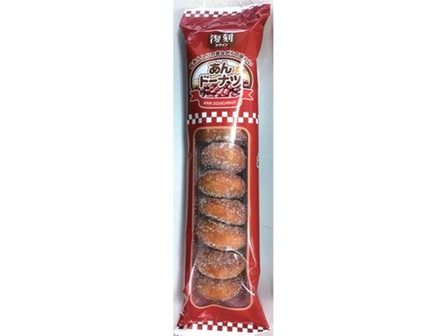 Ribbon An Donuts 10 pieces  [Purchase 6 pieces]