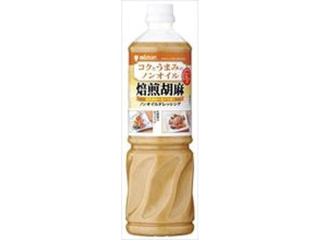 Mitsukan 1L Oil-Free Roasted Sesame Seeds (Commercial Use) [Special Order Item] [Purchase 8]