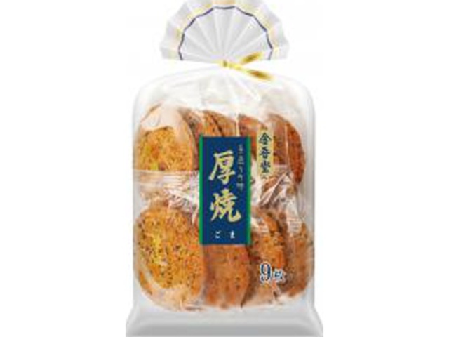 Kingodo Thick Sesame Bread (9 pieces) - Special Order Item [Purchase 12]