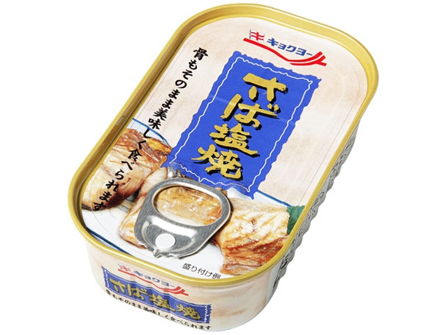 Kyokuyo Grilled Salt-Grilled Mackerel EOK5A 65g  [Purchase quantity: 15]