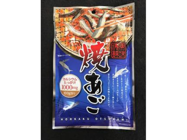 Kuji Foods Grilled Flying Fish, 26g (Purchase 10)