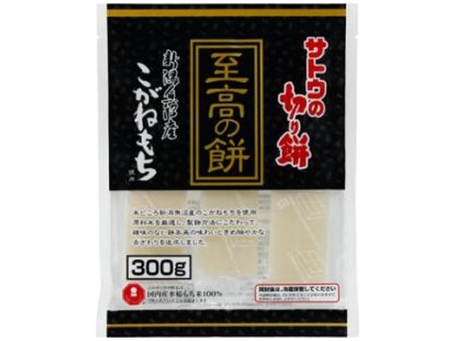 Sato Supreme Mochi, Koganemochi from Uonuma, 300g (Special Order Item) [Purchase 12]