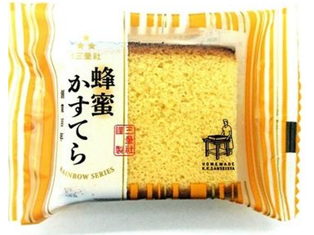 Mitsuboshisha Honey Castella Cake (1 piece) [Purchase 15 pieces]