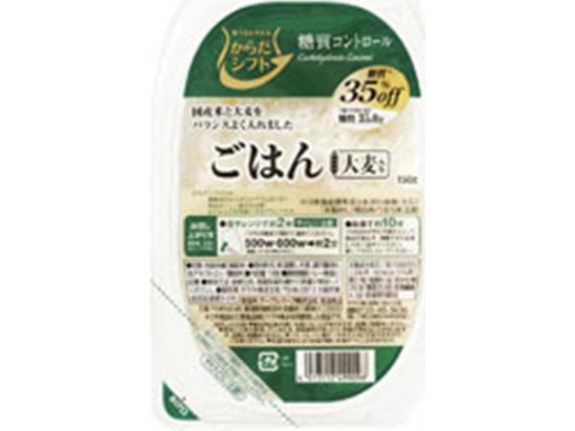 Low Carb Rice with Barley, 150g x 3 Servings [This Month's Sale: Dried Food]  [Purchase 8]