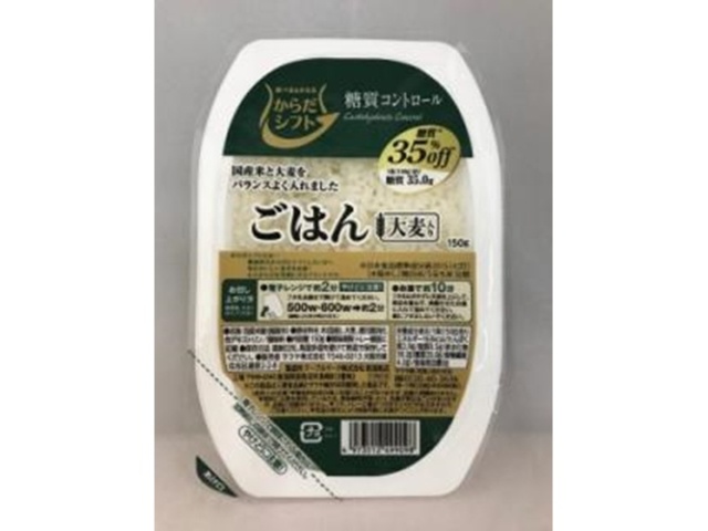 Low Carb Rice with Barley, 150g [This Month's Sale: Dried Food] [Purchase 12]