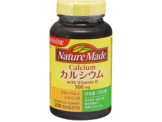 Otsuka Nature Made Calcium 200 Tablets (Special Order Item) [Purchase Quantity: 24]