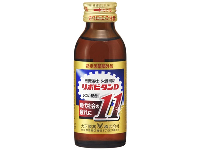 Taisho Lipovitan D11 100ml (Special Order Item) [Purchase 50]