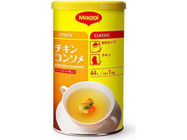 Maggi Chicken Consommｨｦ, 1kg (Commercial Size) - Special Order Item (Purchase 12)