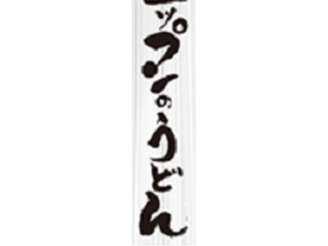 Nippun Nippun Udon 200g  [Purchase 20]