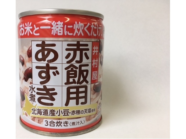 Imuraya Boiled Azuki Beans for Red Rice, 225g (Special Order Item) [Purchase Quantity: 24]