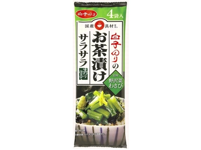 Whitefish milt in Ochazuke with smooth wasabi (4 pieces) [This month's special offer: dried food] Special order item [Purchase quantity: 80]